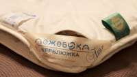 Одеяло детское Лежебока Верблюжка верблюжья шерсть всесезонное